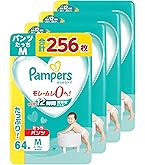 パンパース　パンツＭ 256枚 パンパースパンツMはいはいサイズ256枚超吸収モレ0